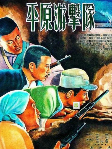 综合亚洲一区二区三区